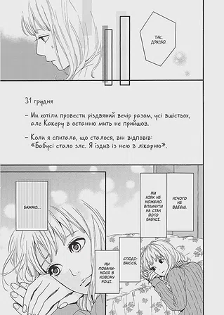 Photo of Orange. Том 5