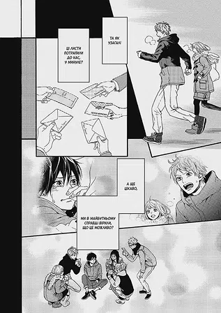 Photo of Orange. Том 6