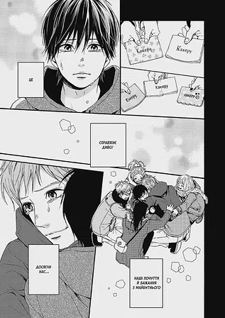 Photo of Orange. Том 6