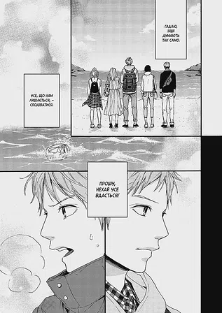 Photo of Orange. Том 6