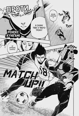 Photo of Синя тюрма. Том 8