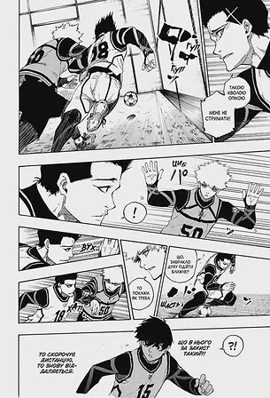 Photo of Синя тюрма. Том 8