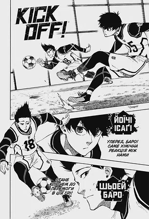 Photo of Синя тюрма. Том 8