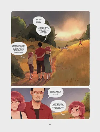 Photo of Щоденники Вишеньки та Валентин