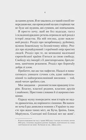 Photo of Як ти там?