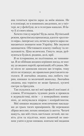 Photo of Як ти там?