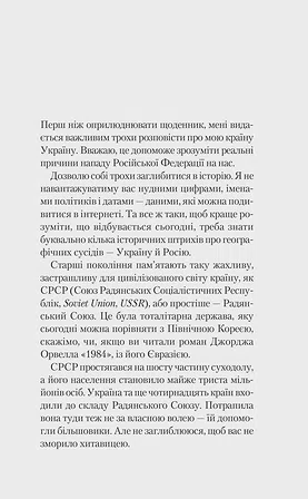 Photo of Як ти там?