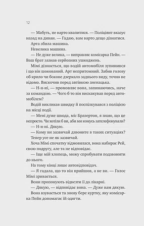 Photo of Теорія (ледве не) всього