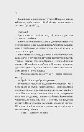 Photo of Теорія (ледве не) всього