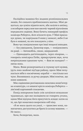 Photo of Теорія (ледве не) всього