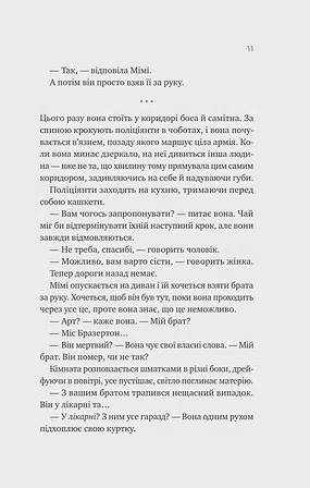 Photo of Теорія (ледве не) всього