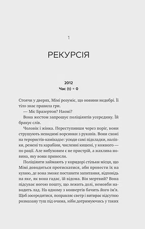 Photo of Теорія (ледве не) всього