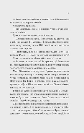 Photo of З різницею у сім років