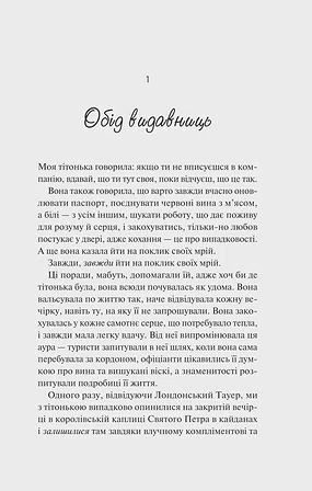 Photo of З різницею у сім років