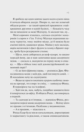 Photo of З різницею у сім років