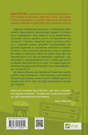 Photo of З різницею у сім років