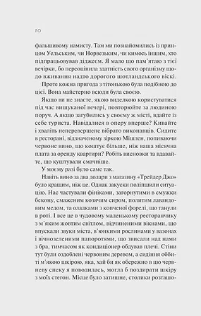 Photo of З різницею у сім років