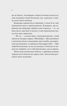 Photo of З різницею у сім років