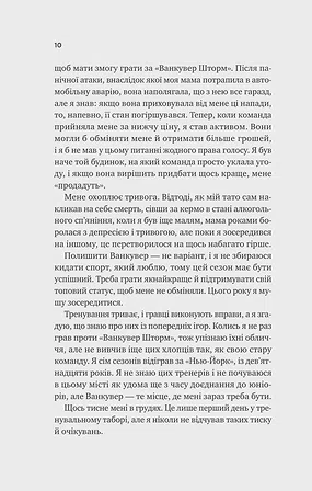 Photo of За сіткою