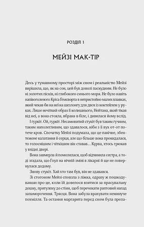 Photo of Один світанок влітку