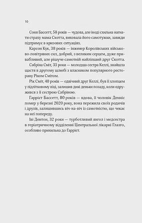 Photo of Один світанок влітку