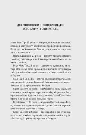 Photo of Один світанок влітку