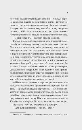 Photo of Дух трамвая 015