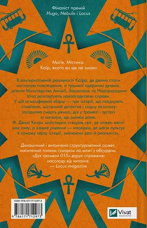 Photo of Дух трамвая 015