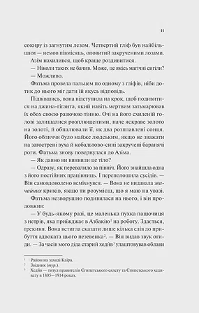 Photo of Дух трамвая 015