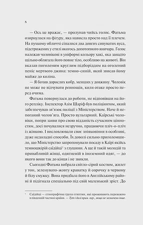 Photo of Дух трамвая 015