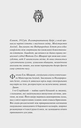 Photo of Дух трамвая 015