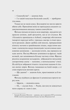 Photo of Дух трамвая 015