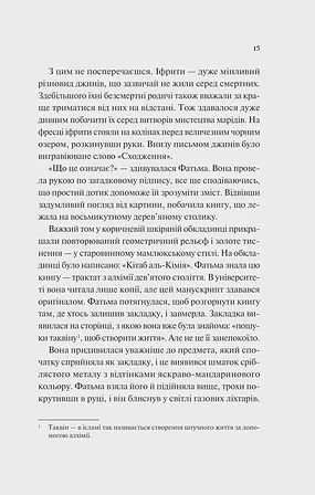 Photo of Дух трамвая 015