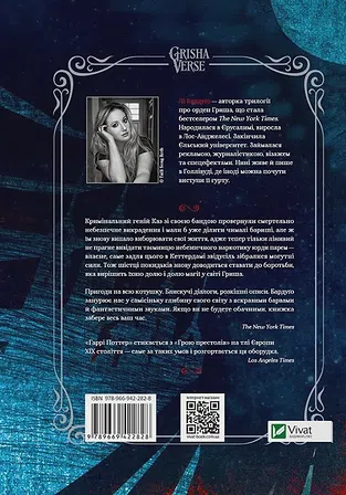 Photo of Королівство шахраїв