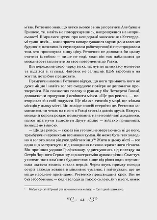 Photo of Королівство шахраїв