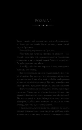 Photo of Віконт, який мене кохав