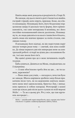 Photo of Якби ви могли побачити Еліс