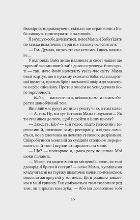 Photo of Якби ви могли побачити Еліс