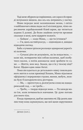 Photo of Якби ви могли побачити Еліс