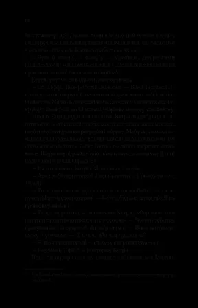 Photo of Квартира на двох