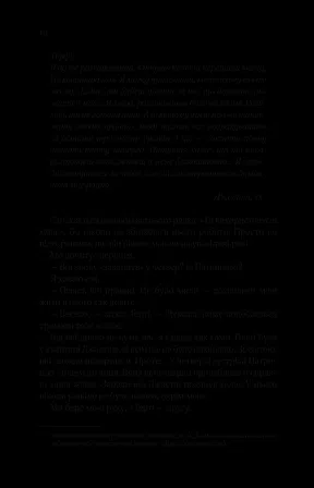 Photo of Квартира на двох