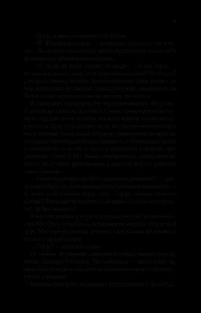 Photo of Квартира на двох