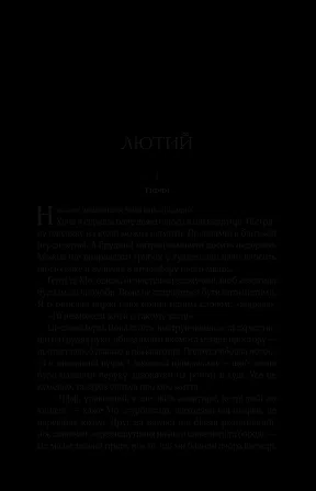 Photo of Квартира на двох