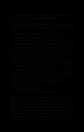 Photo of Квартира на двох