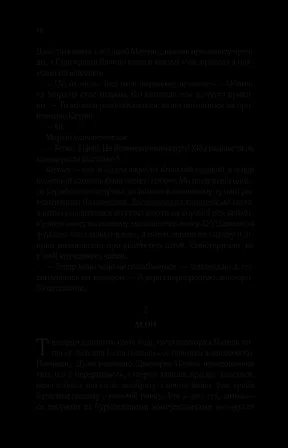 Photo of Квартира на двох