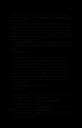 Photo of Квартира на двох