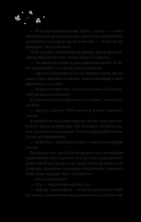 Photo of І спалахне пожежа