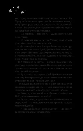 Photo of І спалахне пожежа