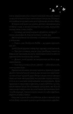 Photo of І спалахне пожежа