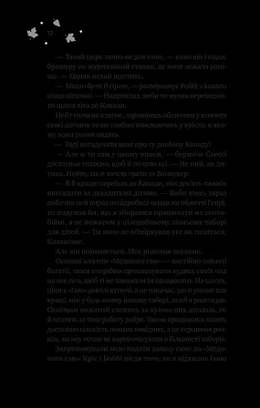 Photo of І спалахне пожежа